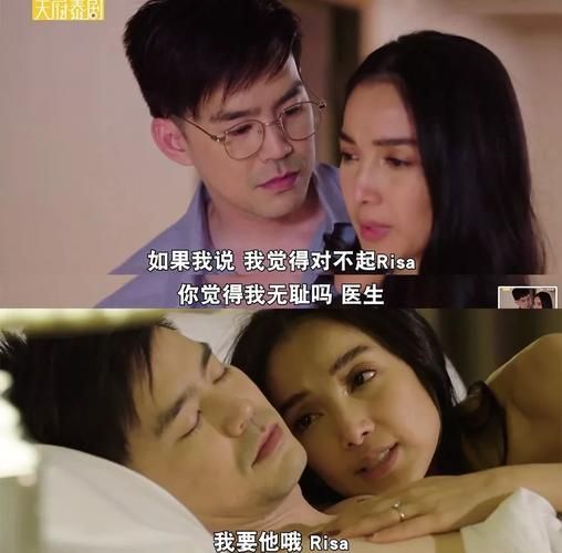 妻子的电话游戏介绍 让夫妻生活更有趣的小妙招