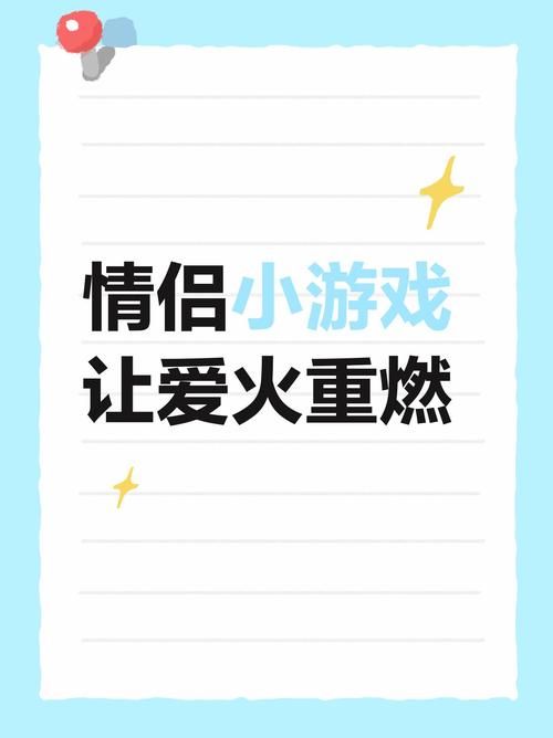 妻子的电话游戏介绍 让夫妻生活更有趣的小妙招