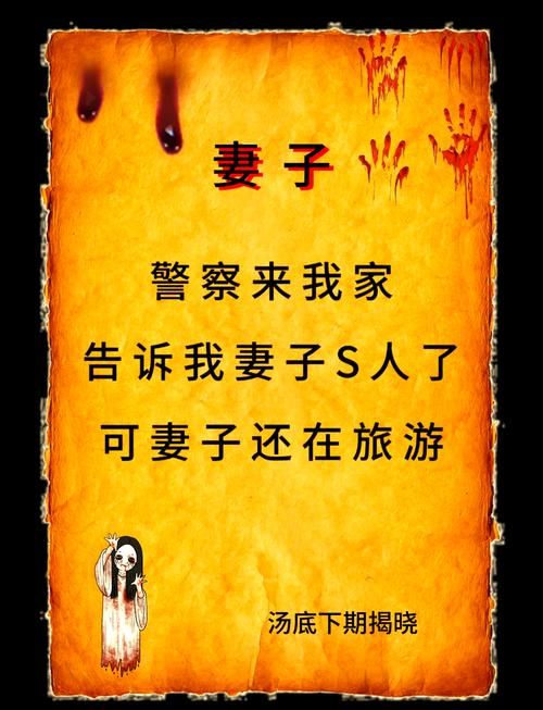 妻子的电话游戏介绍 让夫妻生活更有趣的小妙招