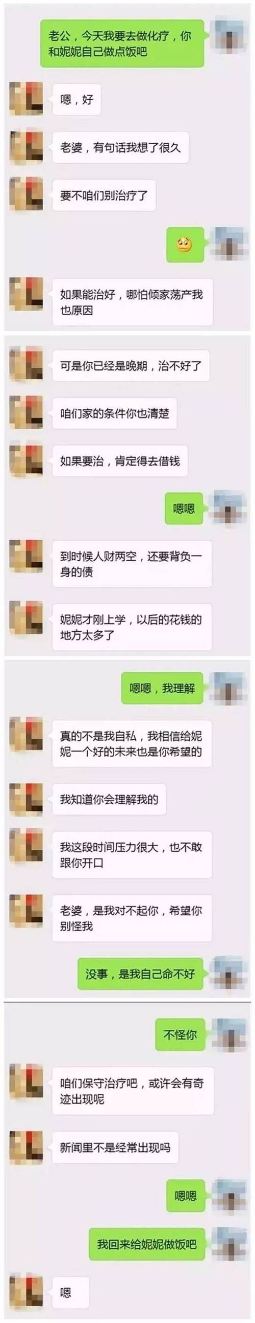 妻子的电话游戏介绍 让夫妻生活更有趣的小妙招