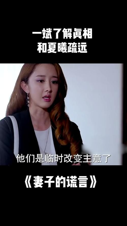 妻子的电话游戏介绍 让夫妻生活更有趣的小妙招
