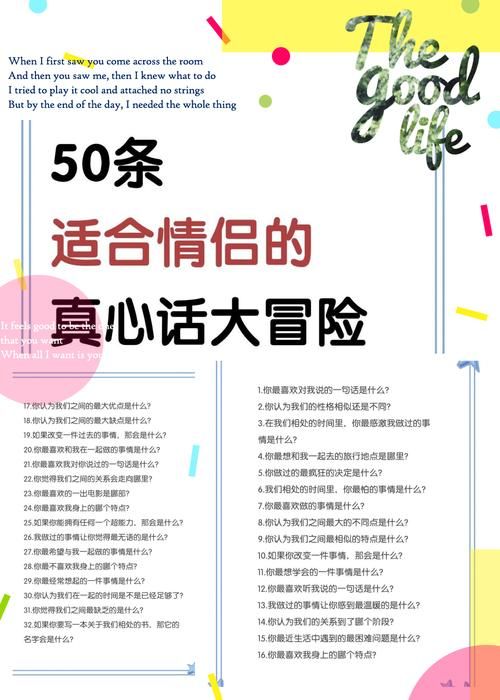 妻子的电话游戏介绍 让夫妻生活更有趣的小妙招