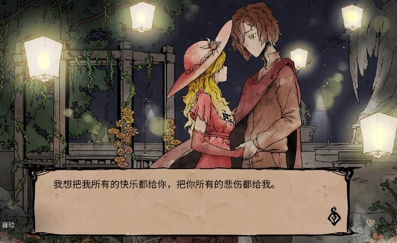 妻子的电话游戏介绍 让夫妻生活更有趣的小妙招
