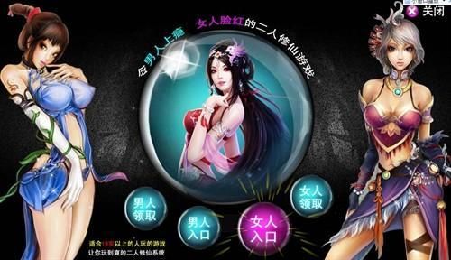 妻子的电话游戏介绍 让夫妻生活更有趣的小妙招