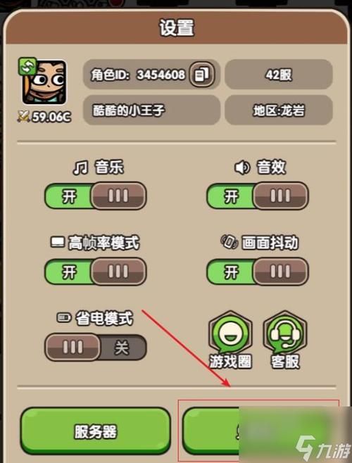 妻子的电话游戏官网最新活动及礼包兑换码分享