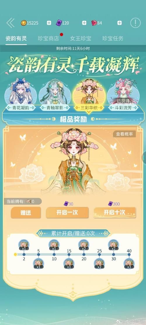 妻子的电话游戏官网最新活动及礼包兑换码分享