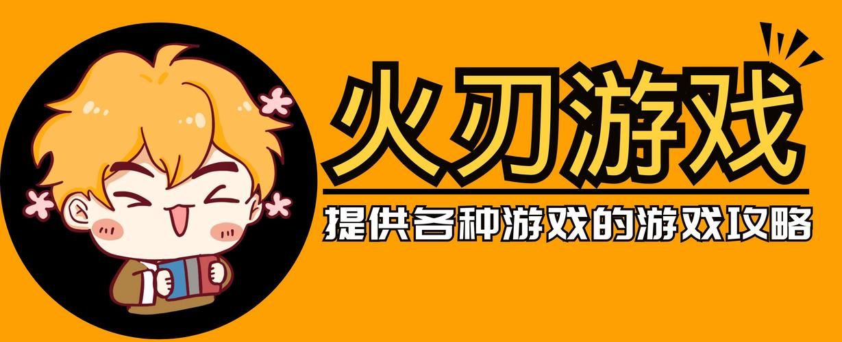 妻子的电话游戏攻略教程 简单步骤教你玩转游戏