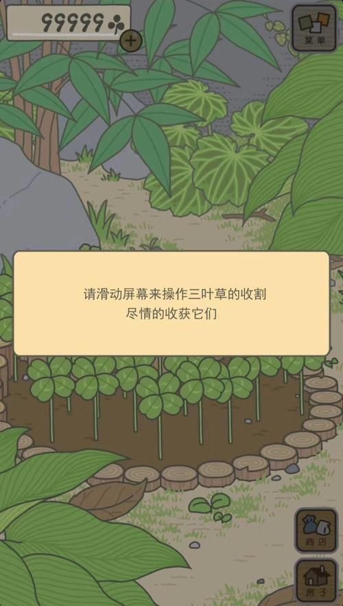 妻子的电话游戏攻略教程 简单步骤教你玩转游戏