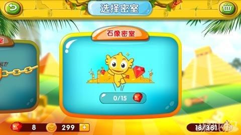 妻子的电话游戏攻略教程 简单步骤教你玩转游戏