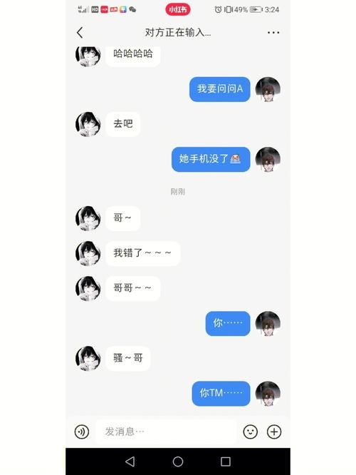 妻管严在哪下载 手把手教你快速安装到手机