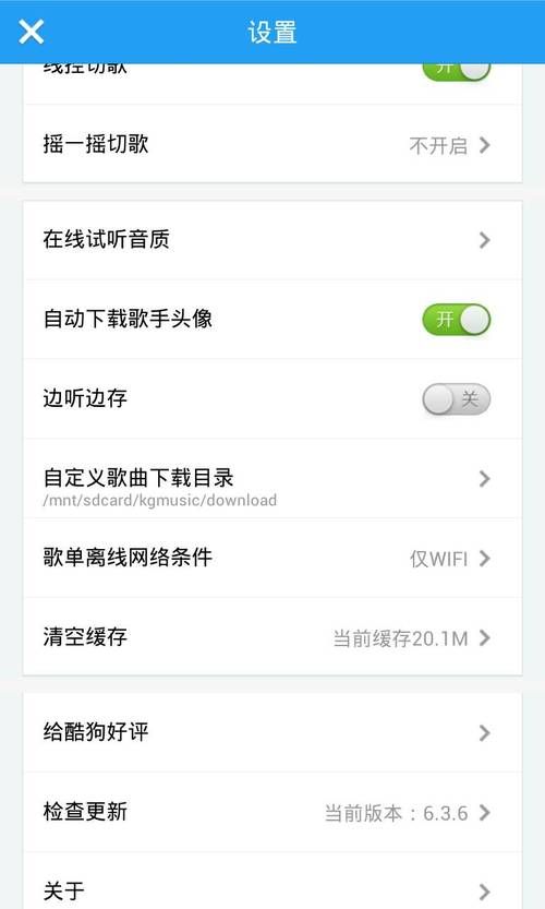 妻管严在哪下载 手把手教你快速安装到手机