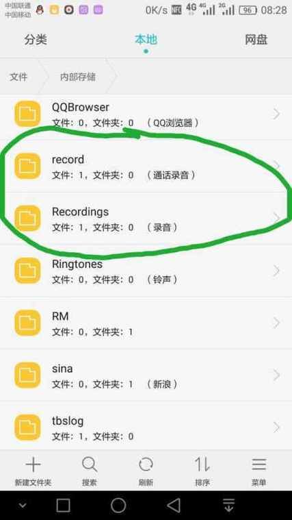 妻管严在哪下载 手把手教你快速安装到手机