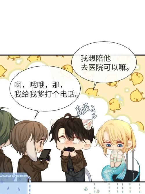 妻管严在哪下载 手把手教你快速安装到手机