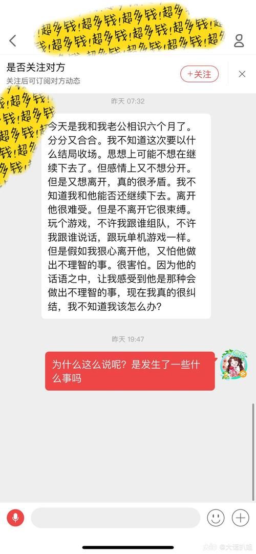 妻管严在哪下载 手把手教你快速安装到手机