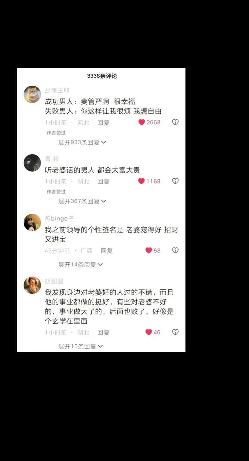 妻管严如何下载 最新安装包获取方法分享