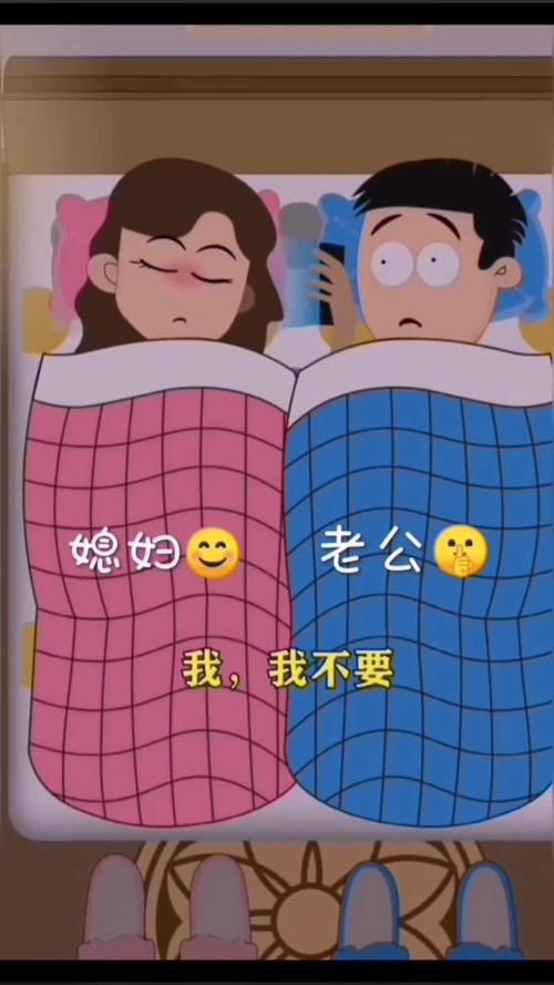妻管严安卓最新版 老婆远程控制老公手机