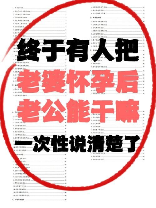 妻管严安卓最新版 老婆远程控制老公手机