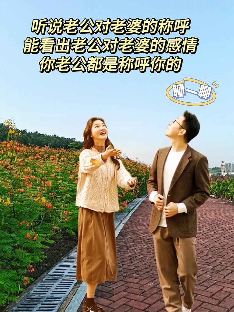 妻管严安卓最新版 老婆远程控制老公手机