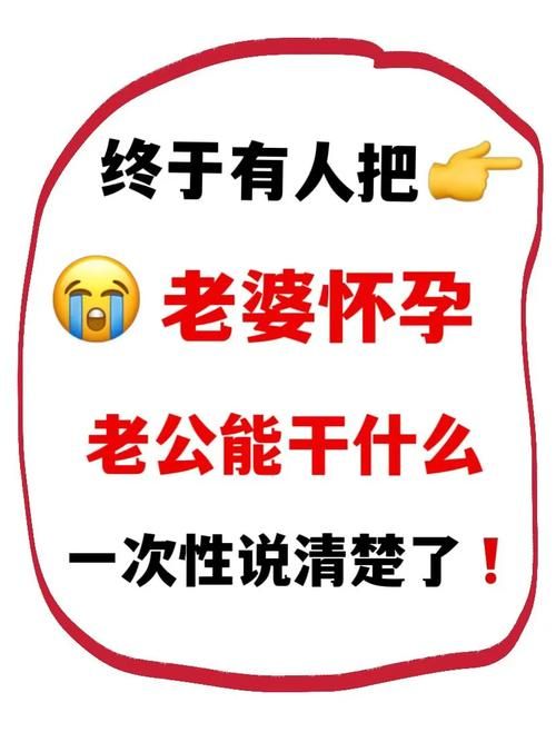 妻管严安卓最新版 老婆远程控制老公手机