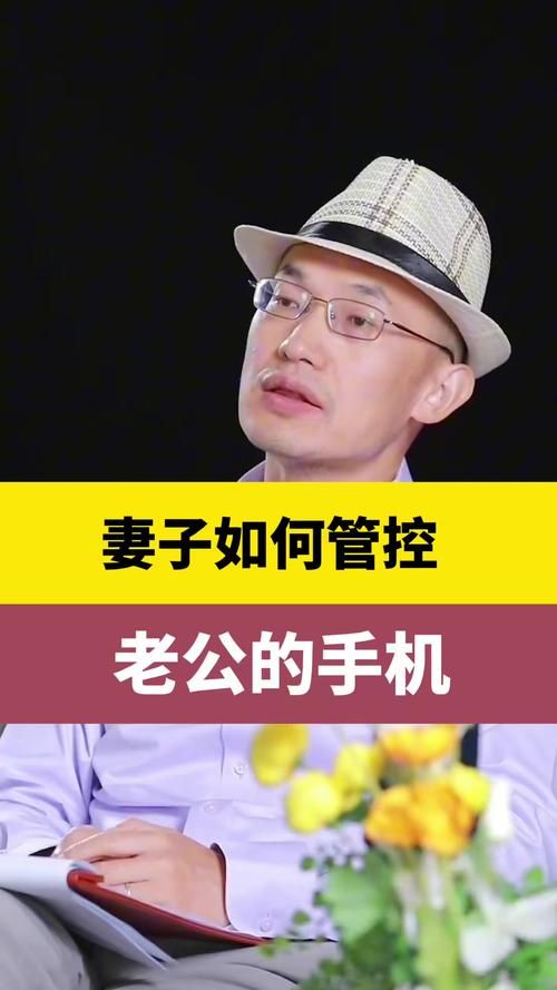 妻管严安卓最新版 老婆远程控制老公手机
