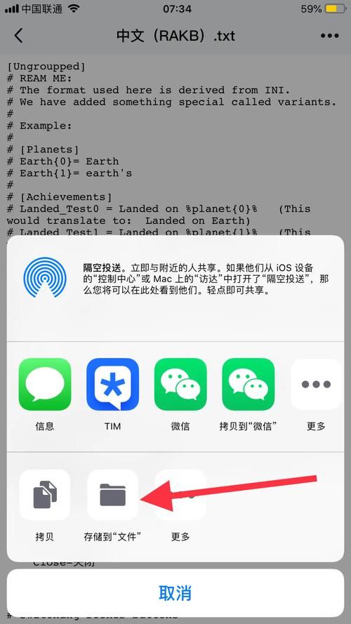 妻管严安卓汉化包分享 一键解决语言问题