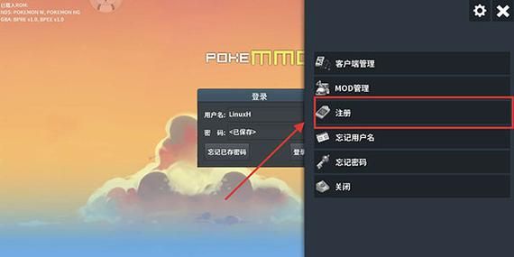 妻管严安卓汉化包分享 一键解决语言问题