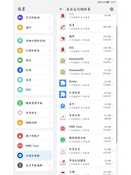 妻管严安卓汉化包分享 一键解决语言问题
