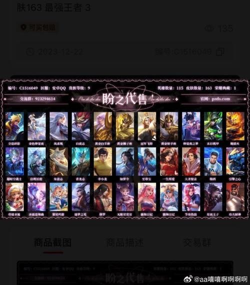 妻管严安卓汉化包分享 一键解决语言问题