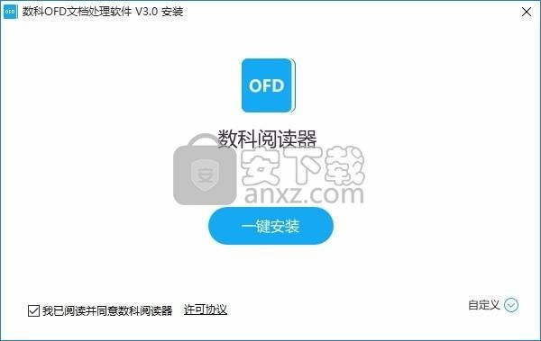 妻管严官方正式版下载最新版 一键获取轻松安装