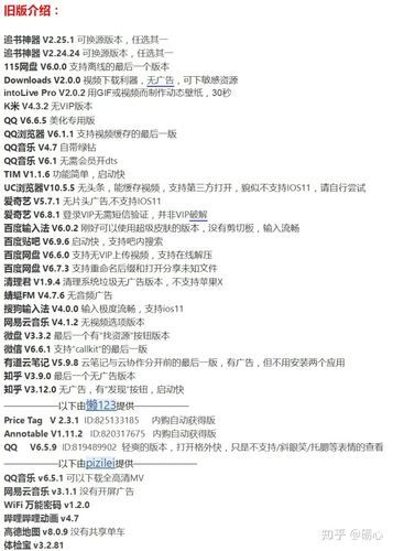 妻管严官方正式版下载最新版 一键获取轻松安装