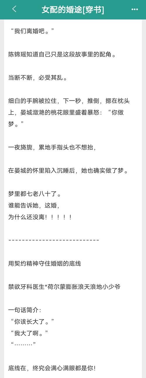 妻管严官方正式版下载最新版 一键获取轻松安装