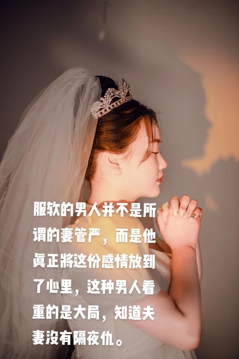 妻管严官方网站分享夫妻相处的小妙招