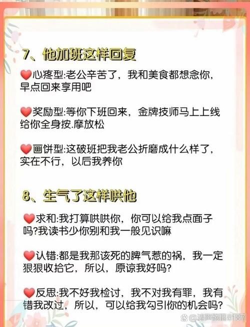 妻管严官方网站分享夫妻相处的小妙招