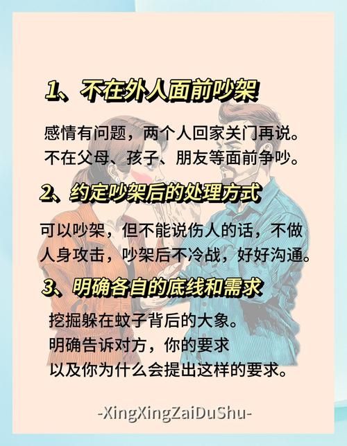 妻管严官方网站分享夫妻相处的小妙招