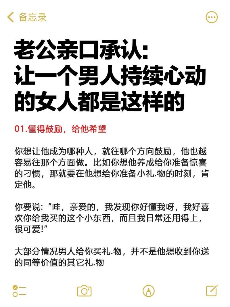 妻管严官网分享幸福婚姻秘诀男人必看攻略