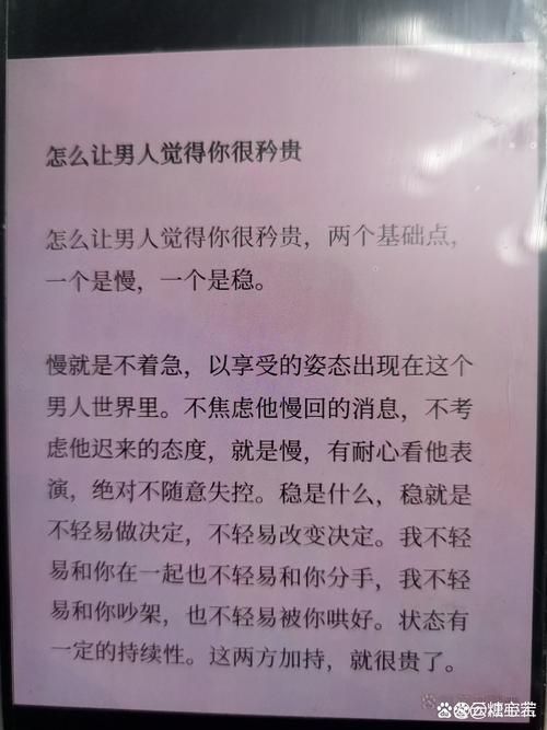妻管严官网分享幸福婚姻秘诀男人必看攻略