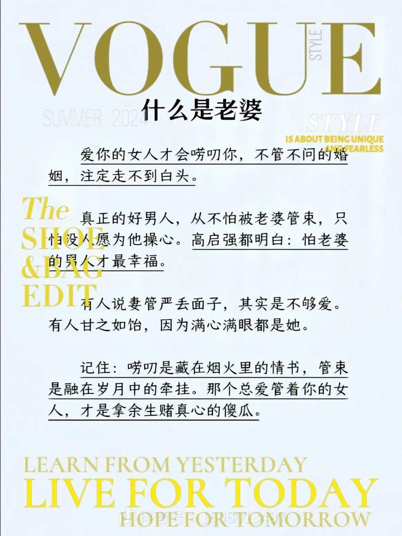 妻管严官网分享幸福婚姻秘诀男人必看攻略