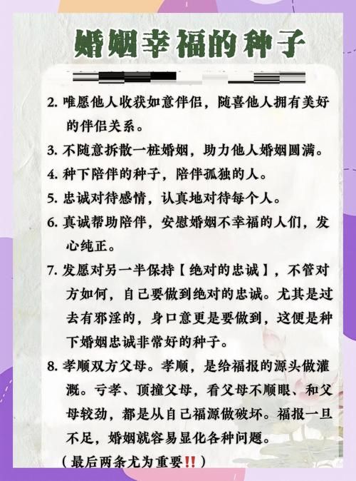 妻管严官网分享幸福婚姻秘诀男人必看攻略