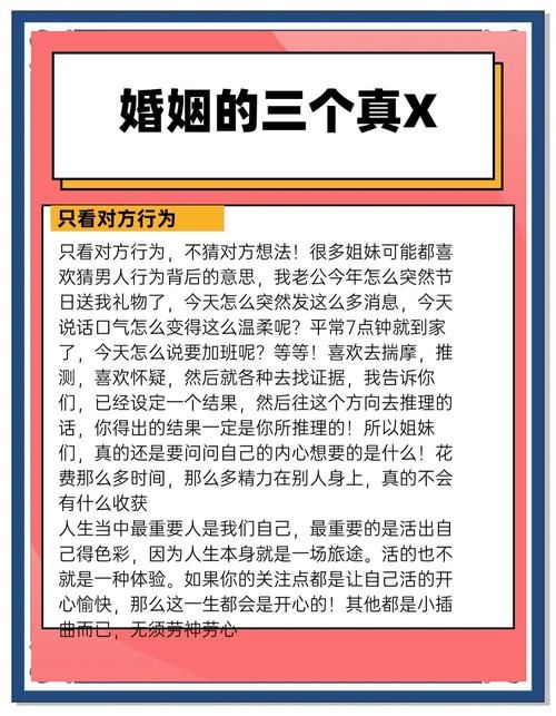妻管严官网分享幸福婚姻秘诀男人必看攻略