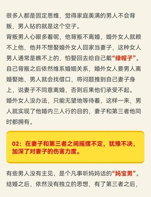 妻管严官网分享幸福婚姻秘诀男人必看攻略