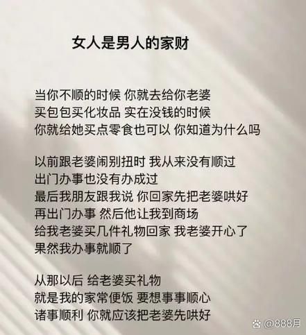 妻管严官网分享幸福婚姻秘诀男人必看攻略
