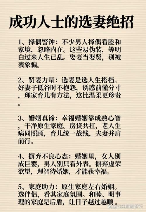 妻管严官网分享幸福婚姻秘诀男人必看攻略