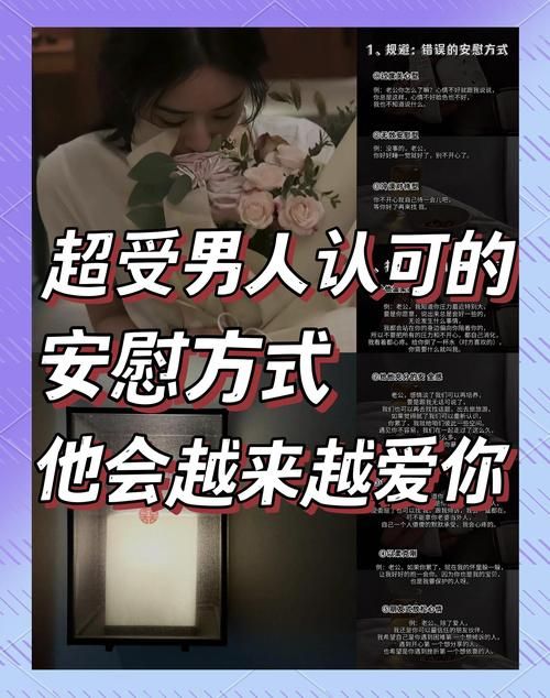 妻管严官网分享幸福婚姻秘诀男人必看攻略