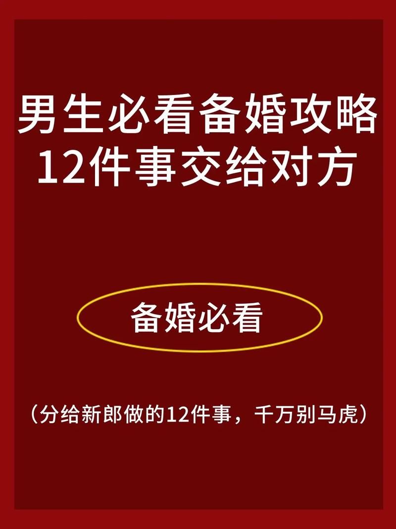 妻管严官网分享幸福婚姻秘诀男人必看攻略