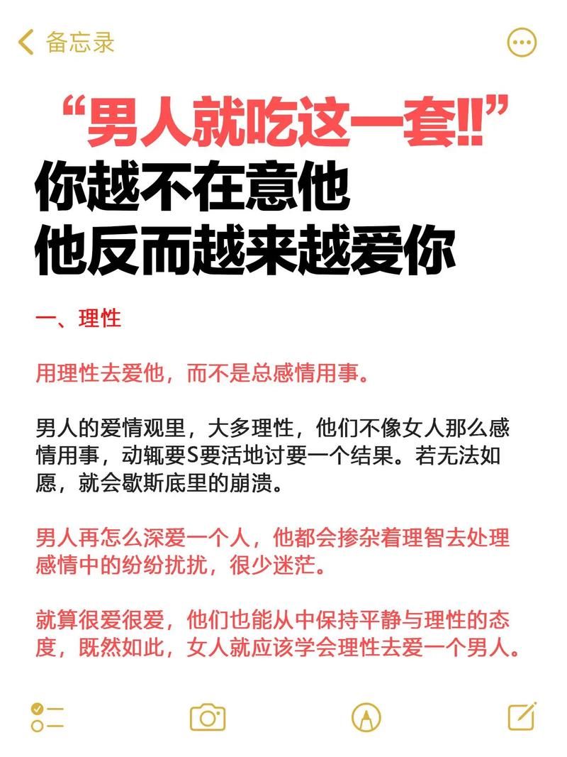 妻管严官网分享幸福婚姻秘诀男人必看攻略