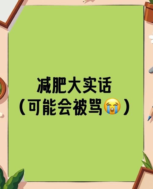 妻管严杨过游戏攻略 教你如何轻松通关不挨骂