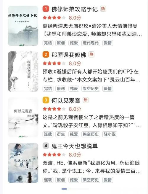 妻管严杨过游戏攻略 教你如何轻松通关不挨骂