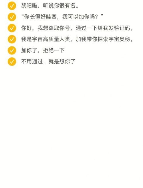 妻管严杨过游戏攻略 教你如何轻松通关不挨骂