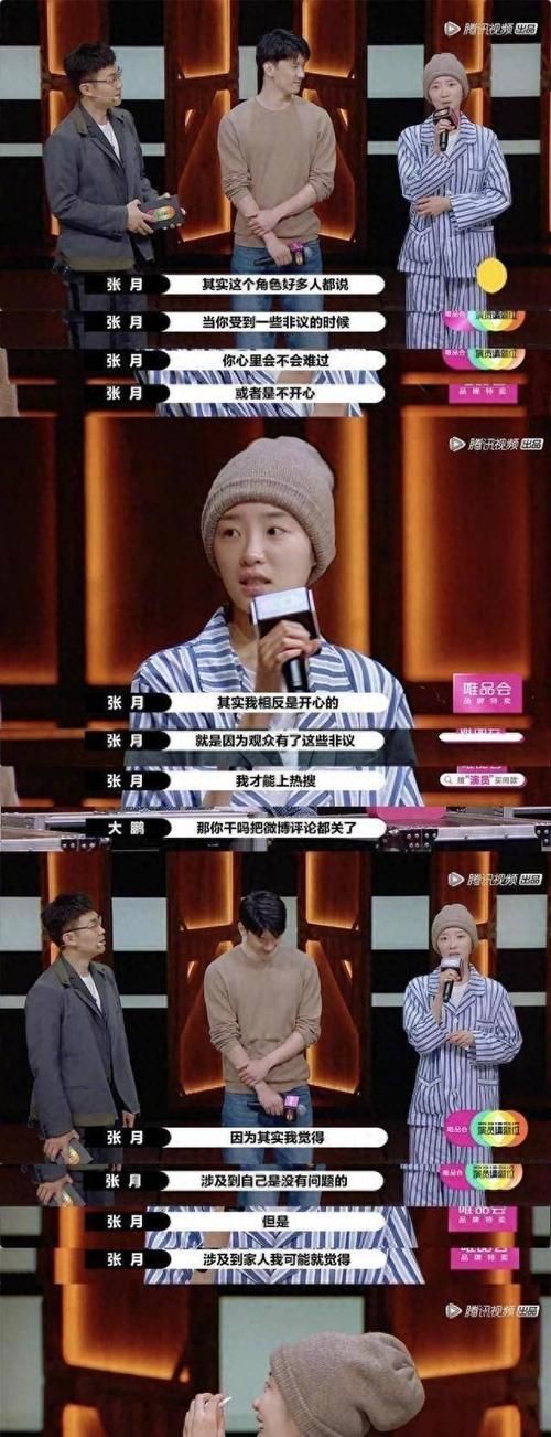妻管严杨过游戏攻略 教你如何轻松通关不挨骂