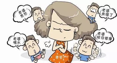 妻管严汉化版最新更新内容盘点 体验更流畅的游戏